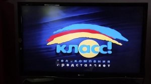 Открытие DVD-диска СНМ: "Английский вместе с Хрюшей и... Ч