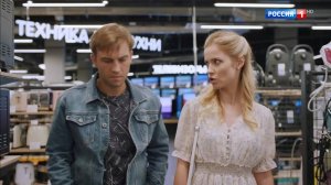 Россия 1 Смотреть