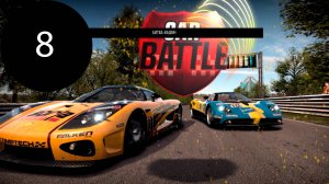 Need For Speed Shift #8