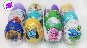 12 разных серий в Сюрпризах! Шоколадные яйца с игрушками: Киндер Сюрприз, Заини, Шоки Токи и др.