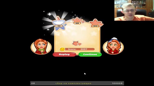 Welcome to Primrose Lake 3 Дэвид Сошёл сума