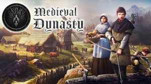 Medieval Dynasty. Строим свою деревню