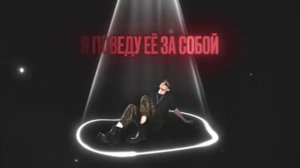 WICSUR/Бискас - Раньше было лучше (LAST SONG)