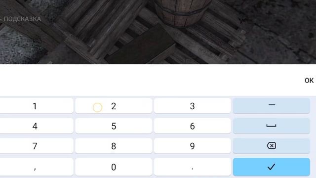 метель 3 глава секретная концовка (там должен был быть смотреть онлайн