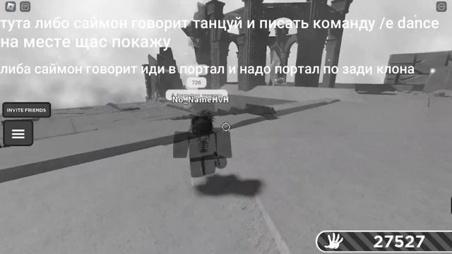 Recall в Slap Battles ответы на вопросы смотреть онлайн