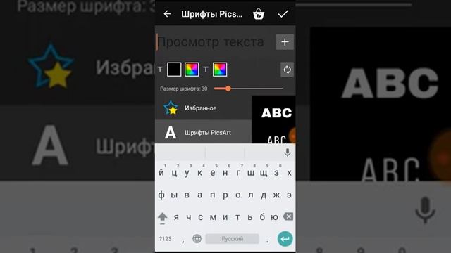 ПРИЛОЖЕНИЕ ДЛЯ ''ШАПКИ