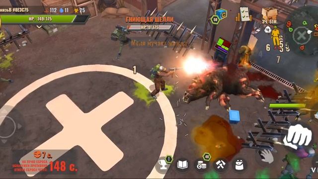 Проходим синюю ракету, с бумажными заборами.  Days After