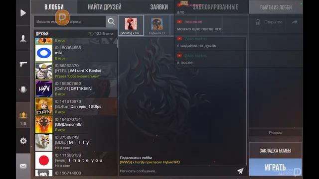 Стандофф 2 стрим,апаю звание!!!