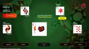 ТОП  ТАКТИКА В БЛЕК ДЖЕК на БЛЕК РАША! САМАЯ ЛУЧШАЯ ТАК?