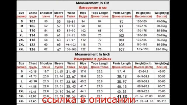 мужской уличный новый мягкий костюм, водонепроницаем? смотреть онлайн