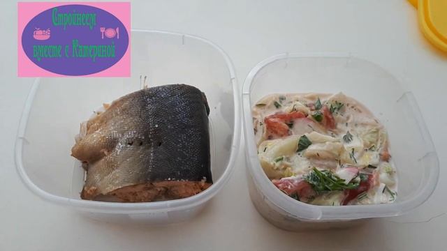 72 день. Дневник питания по принципу правильной тарелки!