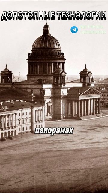НАШЕЛ ДОПОТОПНЫЕ ТЕХНОЛОГИИ В АРХИВНЫХ ФОТО САНКТ-ПЕТ смотреть онлайн