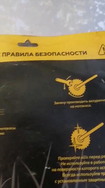 Анонс битвы Чемпиона против мульчера #stihl #покостравы # смотреть онлайн