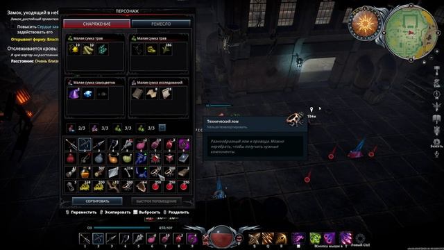 Сумасшедшая домина и бабка пулемётчица ✦ VRising #7