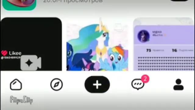 упасть вниз по лестнице и хрум смотреть онлайн