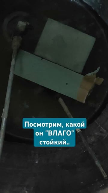 ГВЛВ,пгп, и т.д. и т.п. Плиточники поймут. #плитка #ремонт смотреть онлайн