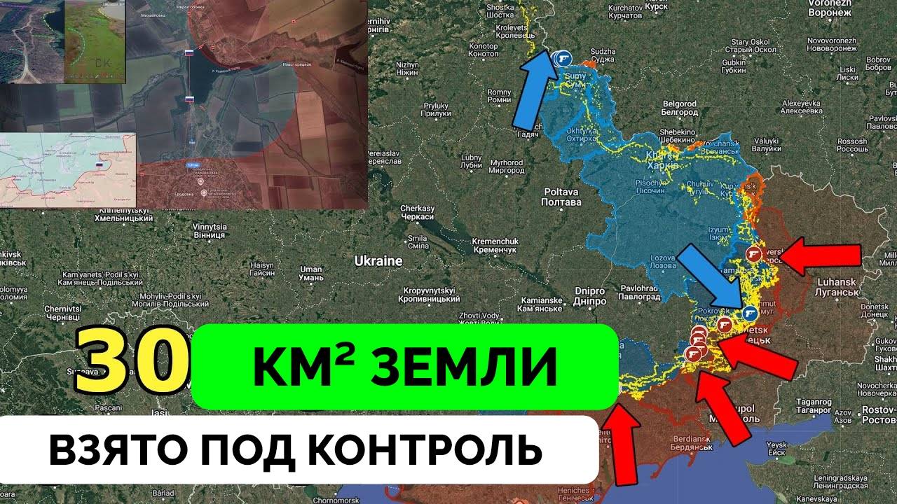 Успех: Россия Добилась Прорыва в Районе Покровска, Контратака в Торецке, Оборона Украины Рушится | U смотреть онлайн
