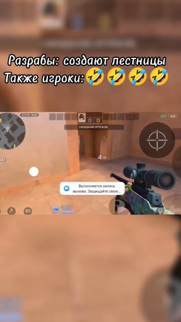 Лестницы в standoff2🤣 #axlebolt #standoff2 #приколы #актив #рекомен? смотреть онлайн