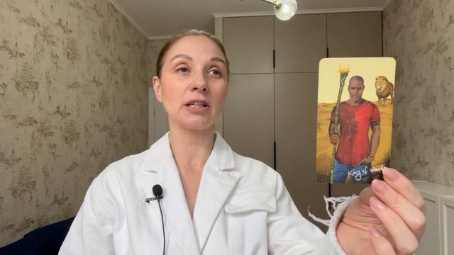 ♏️ СКОРПИОН ♏️ ТАРО ПРОГНОЗ НА ИЮНЬ 2025 года смотреть онлайн