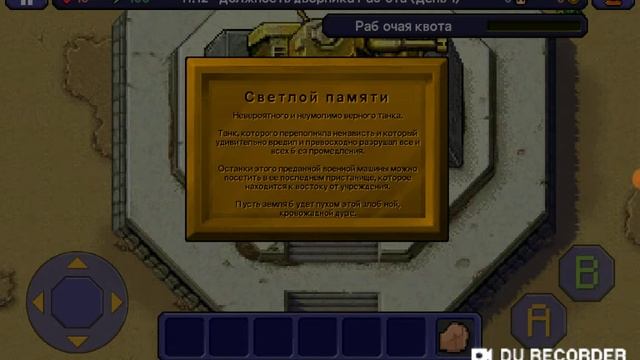 Играю в The Escapists|Тюрьма с танком #1 смотреть онлайн