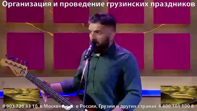 Грузинская группа Бани – Квевриспирули смотреть онлайн