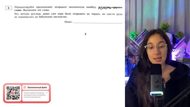 Эту ветхую рухлядь давно уже пора было отправить на чердак, но как-то рука не поднималась  - №37086