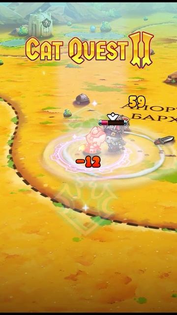 Cat Quest II смотреть онлайн