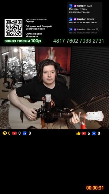 #337. Радио СВОЯК. Песни под гитару смотреть онлайн