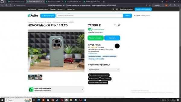 Авито находки 2! Avito: Analysis