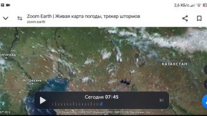 Спутниковая карта в реальном времени. 31.05.24