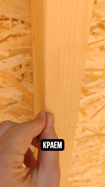 Что такое противопожарная фаска и Почему у нас вся дос смотреть онлайн