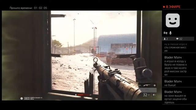 Стрим с прохождением Battlefield V