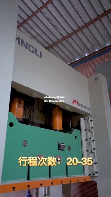 Двухточечный штамповочный пресс портального типа JM36-4 смотреть онлайн