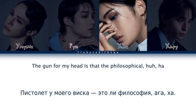 XLOV ‒ I’mma Be [перевод на русский, кириллизация | Color Coded Lyr