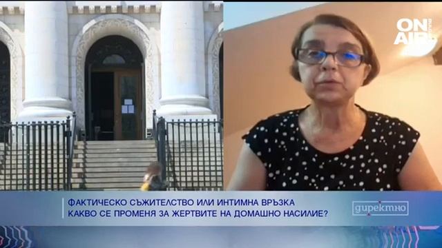 България не осигурява достатъчно подслон и защита на ? смотреть онлайн