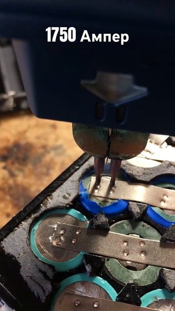 Контактная сварка замедленно. Сварка литиевых аккуму? смотреть онлайн