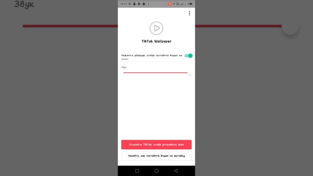 как делать обои на телефон смотреть онлайн