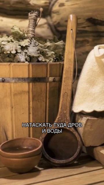 Зачем женщины рожали в бане? смотреть онлайн