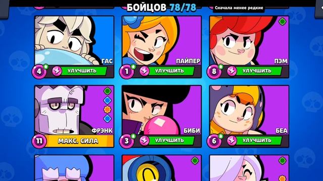 обзор моего аккаунта в star box simulator смотреть онлайн