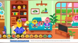 кокоби семья-2 серия нежная любовь | мультики для детей