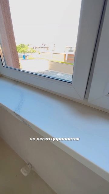 Один из лучших видов подоконников смотреть онлайн