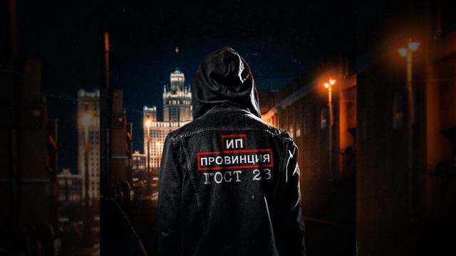 С этой жести