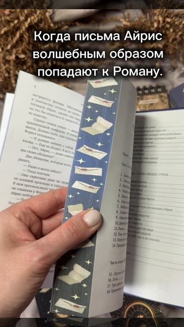 Книжный отзыв #божественныесоперники#ребеккаросс#книжныйотзыв#фэнтези#книжныйблог смотреть онлайн