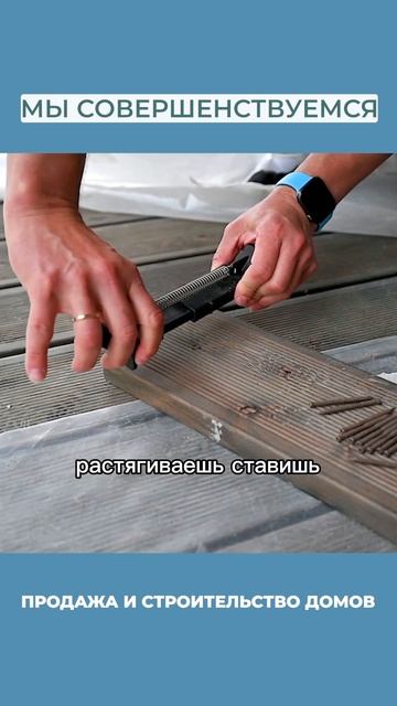 Монтаж террасной доски ⚒️ #каркасныйдомподключ #карк смотреть онлайн
