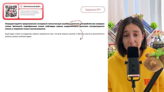 Ещё один плюс в создании нового проекта в том, что всё можно начать с белого листа - №32883