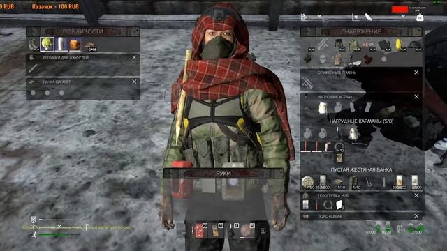 Dayz Неудержимые Суетологи. ANOMALSK Makliion (AfterYou+Ярик Жук) смотреть онлайн