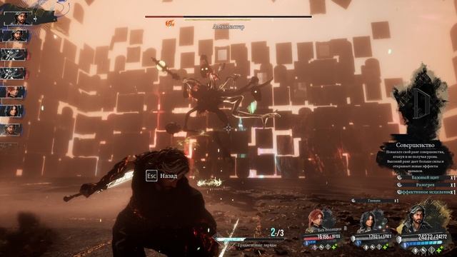 Clair Obscur: Expedition 33 МАСТЕРСКАЯ ЛАМПАСТЕР смотреть онлайн