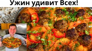 Обалденно Вкусно и Просто на Одной Сковороде. Рецепт из фарша и капусты. Очень сытный и быстрый ужин