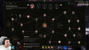 Last Epoch. Ищу свой класс