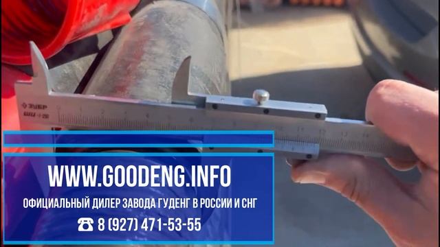 Буровые штанги ГНБ резьба d80 3 метра 83 диаметр Дабл Хор?